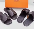 Men's High Slippers - 1