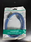 USB Printer Cable 1.5m - 2