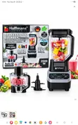 Hoffman HM-2089 Professional 4-in-1 Commercial Blender - 3