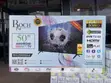 Roch 50" Full HD Android Smart TV - 1