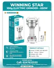 Winning Star 100g Electric Grinder - 2