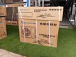 Dolphine Bay Air Conditioner - Brand New - 2