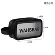 3-in-1 Transparent Washbag Set - 3