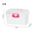 Portable First Aid Medical Storage Box - 1