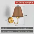 Bedside Lamp - 1