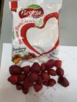 GHS 50 Strawberries - 4