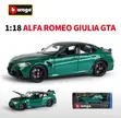 1:18 Realistic Metallic Alloy Cars - 1