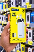 ENERGY-B P4 Powerer 20,000mAh Power Bank - 1
