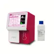 Brand New Veterinary Hematology Analyzer (3-Part Differential) - 1