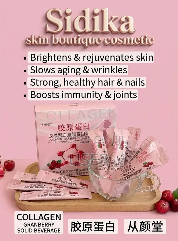 Cranberry Collagen Supplement - 1