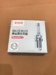 Original Double Iridium Spark Plugs - 60,000km Warranty - 2
