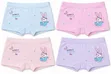 Kids Boxer Pants - 12 Pack - 1