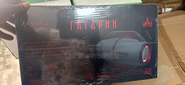Russian Boom Bluetooth Speaker - 1