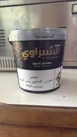 Garri, Koi Fish, Sweetener, Black Tobacco - 2