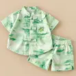 Jade Mandarin Set - 9-12 Months - 2