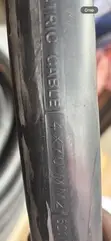 70mm² Armored Cable - Copper - 1