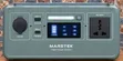 300W Mastek Portable Power Station - 2