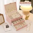 Jewelry Box Organizer - 1