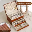 Jewelry Box Organizer - 4