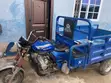 Royal Aboboyaa Tricycle - 2025 Model - 1