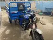 Royal Aboboyaa Tricycle - 2025 Model - 2