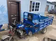 Royal Aboboyaa Tricycle - 2025 Model - 3