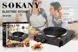 Sokany 1000W Portable Electric Hot Plate Cooker - 2