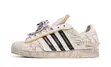 Adidas x Hellstar Superstar II 'Hazy Orange' Sneakers - 3