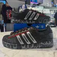 Adidas x Hellstar Superstar II 'Hazy Orange' Sneakers - 4