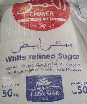 ICUMSA 45 Refined Sugar