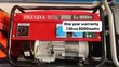 Honda 7KVA Petrol Generator - Brand New - 1