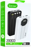 Just Max 20,000mAh 4-in-1 Power Bank - 2