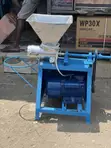 Electric Fufu Pounding Machine - Brand New - 3