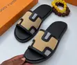 Men's Quality Leather Slippers - 3