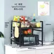 3-Tier Kitchen Counter Organizer Rack - 2
