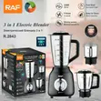 Quality RAF 3-in-1 Stainless Steel Blender Set - 1