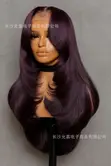 Futura Wigs - Wavy Hair Extensions - 1