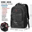 Fashionable Laptop Travel Backpack - Black - 1