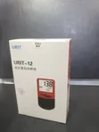 HB Strip and Meter - 3
