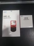HB Strip and Meter - 4