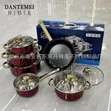 Brand New Cookware Set - 3