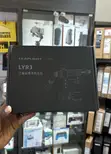 Leaplight 3-Axis Phone Gimbal Stabilizer Lyr3 + Lyz2 - 2