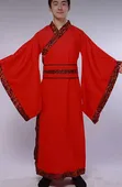 Japanese Traditional Boy Costume (Ages 7-16) - 2