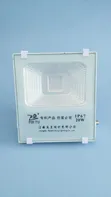 20W LED Blue Flood Light IP67 - 1