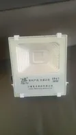 20W LED Blue Flood Light IP67 - 2