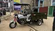 New Apsonic AP150-200 Three-Wheeler (2026) - Green - 1