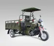 New Apsonic AP150-200 Three-Wheeler (2026) - Green - 4