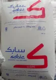 Poly Ethylene for Plastic Manufacturing - 1