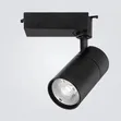 Black LED Track Spotlight - Adjustable - 1