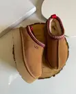 UGG Tazz II Slippers - 1